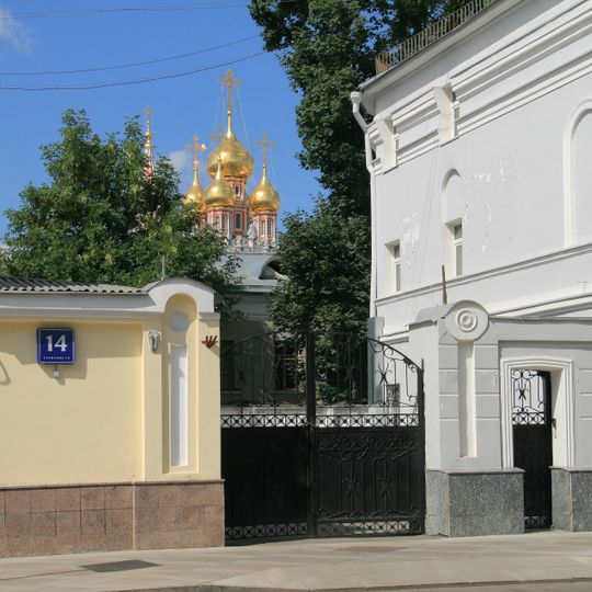 Улица Большая Ордынка 14 c1-2