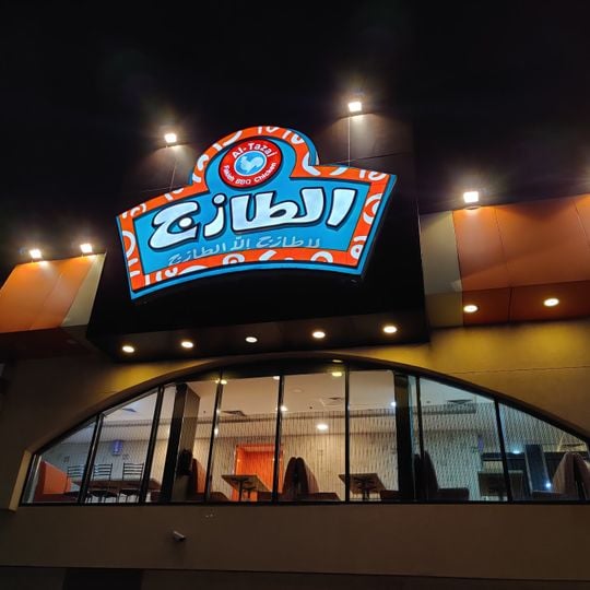 Al Tazaj
