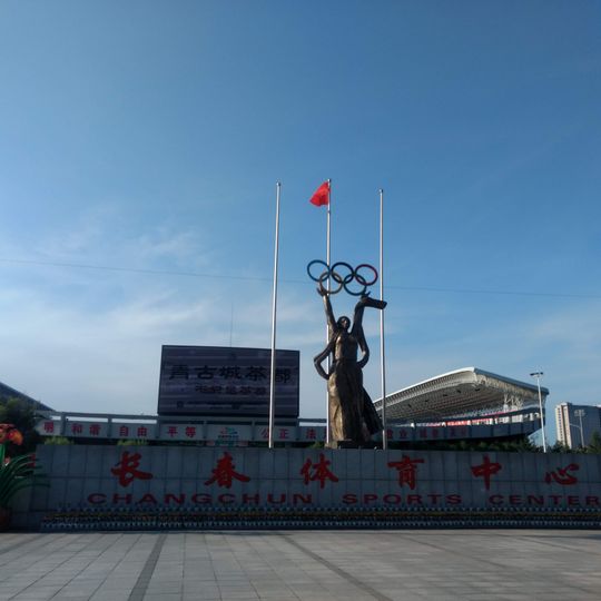 Estadio Changchun