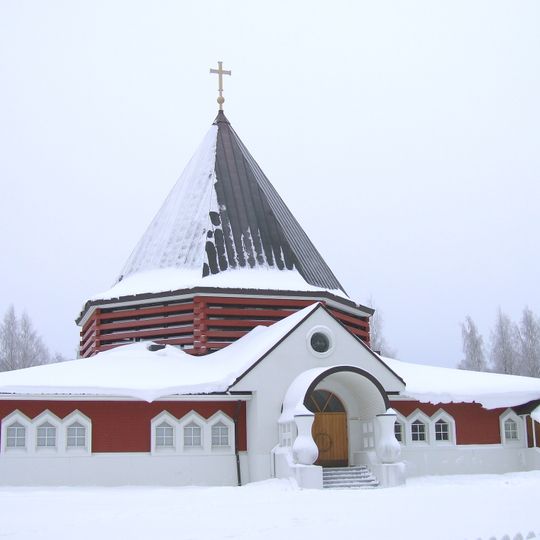 Holy Family of Nazareth Church