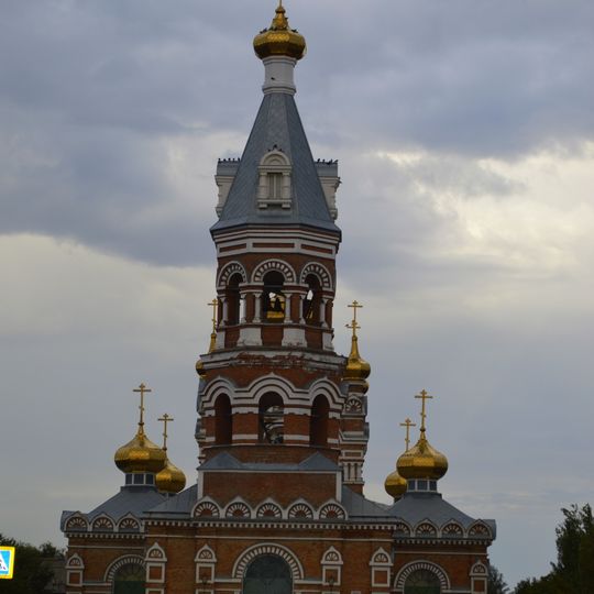 Holy Trinity Church, Bolshaya Martynovka