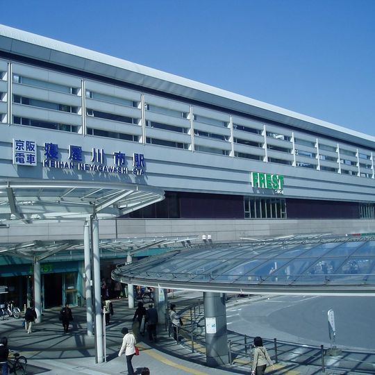 Neyagawashi Station