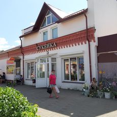 Sacyjalistyčnaja Street 63, Babrujsk