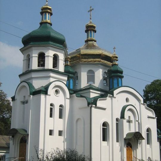 Saint Vladimir I of Kyiv Orthodox church in Nadvirna
