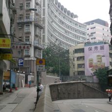 Sai Ying Pun Jockey Club Polyclinic