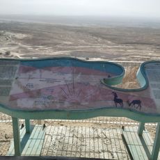 Tamar Observation Point