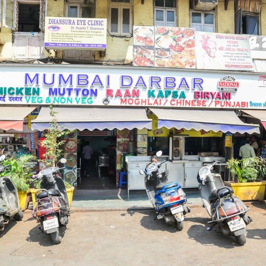 Mumbai Darbar