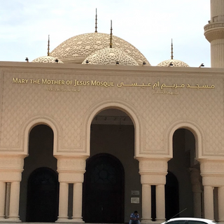 Mary, Mother of Jesus Mosque