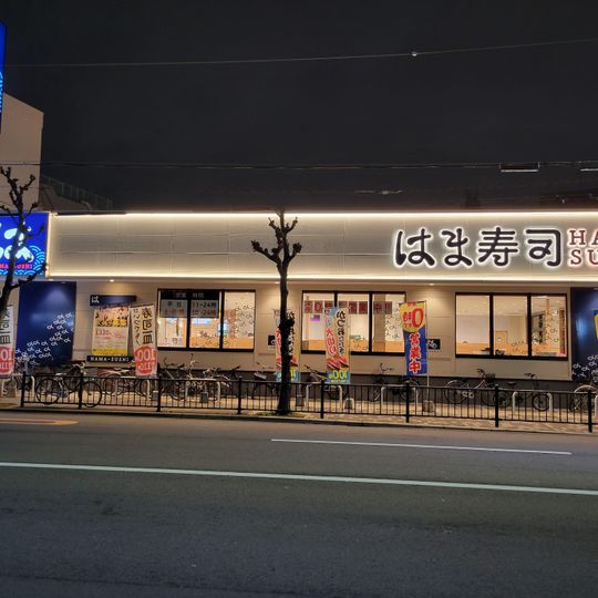 Hama-Sushi - Miyakojima-hondori