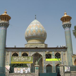 Imamzadeh Husayn (Shiraz)