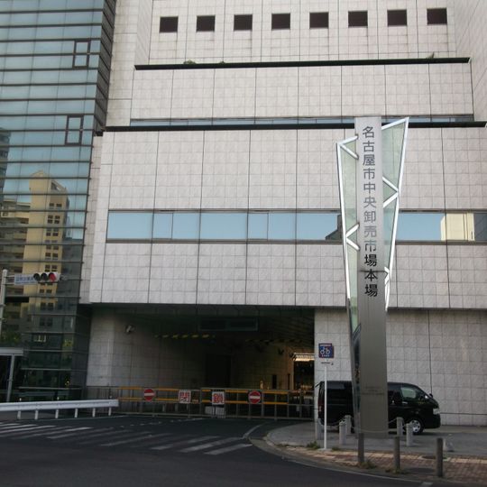 Kawanami-chō, Nagoya