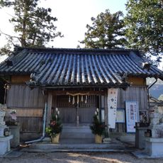 生夷神社