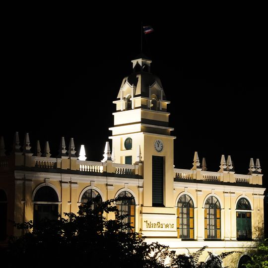 Bangkok Postal Headquarters