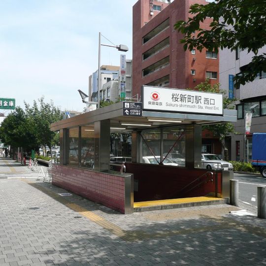 Sakura-Shinmachi Station