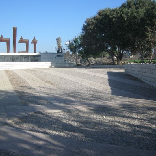 Zagłębie Martyrs Memorial