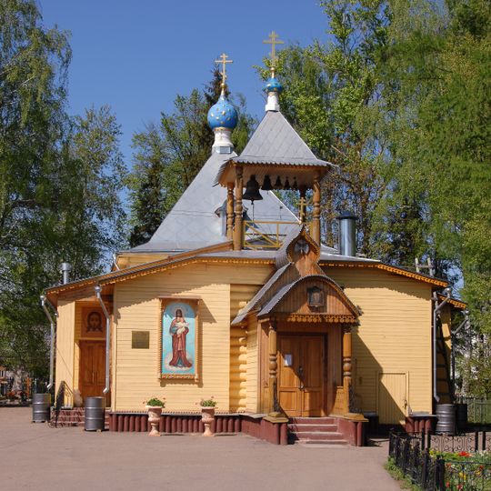 Church of the Presentation of Jesus at the Temple