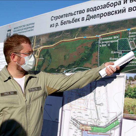 Belbek water intake