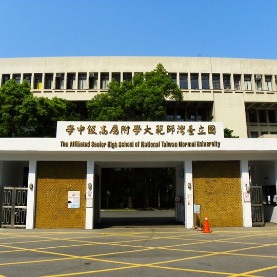 Affiliated Senior High School of National Taiwan Normal University