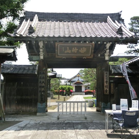 幸龍寺