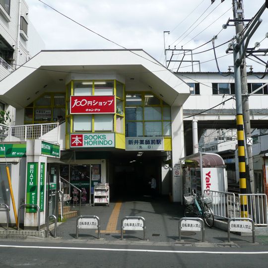 Araiyakushi-mae Station