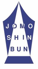 Jōmō Shimbun