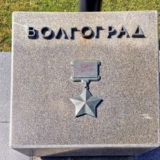 Волгоград