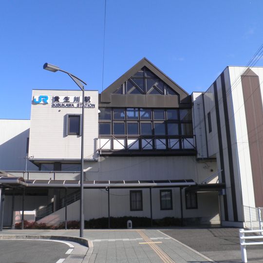 Kibukawa Station
