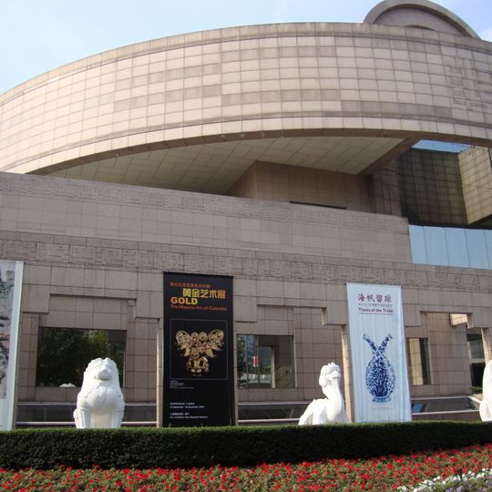 Museo di Shanghai