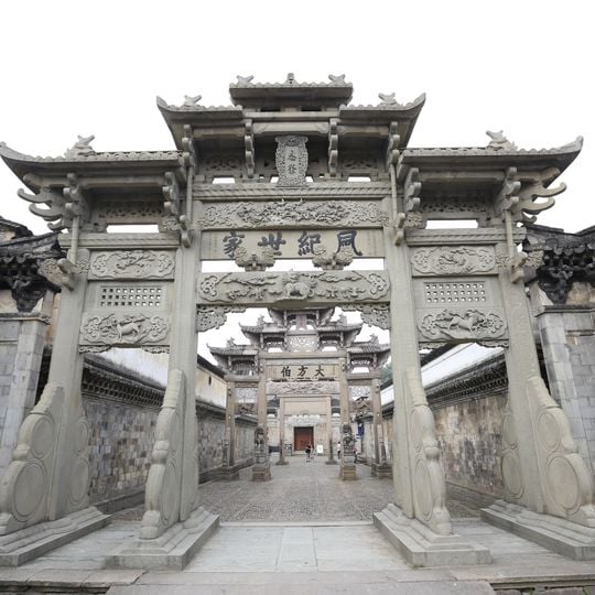 Résidence de la famille Lu