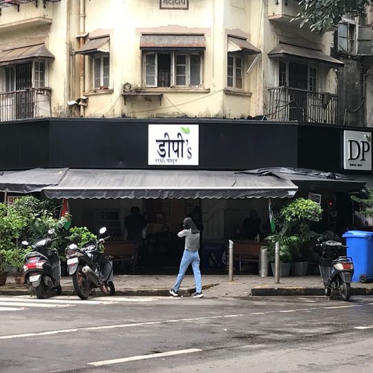 DP's Fast Food Center Matunga