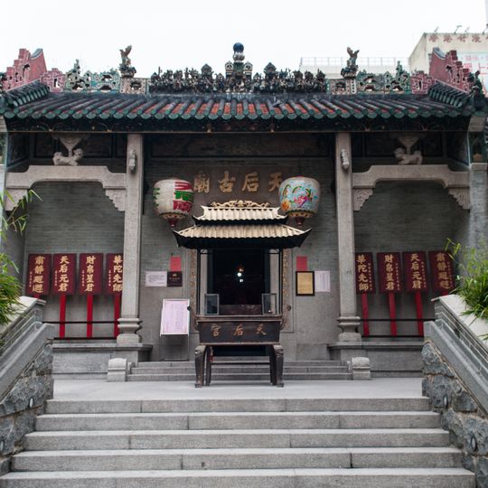 Tin Hau Temple, Aberdeen