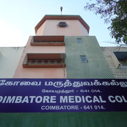 Coimbatore Medical College