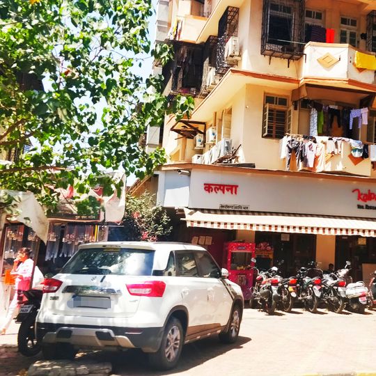 Kalpana Restaurant And Bar