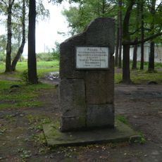 Памятный знак на месте слободы, где родился и жил выдающийся русский математик Л.Ф. Магницкий (Осташков)