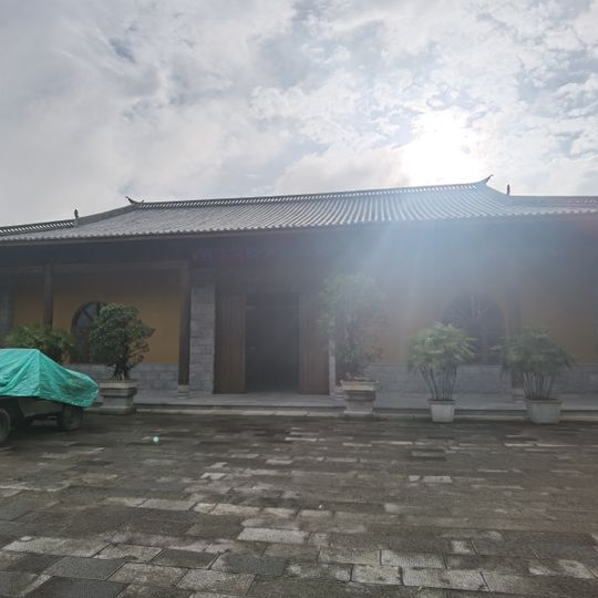 Stilwell Road Museum