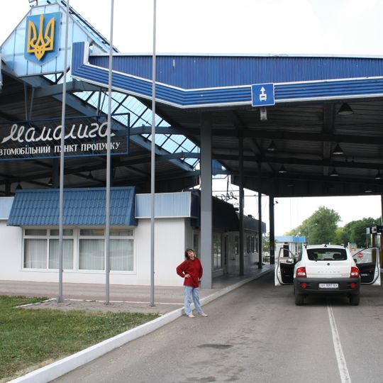 Moldova–Ukraine border