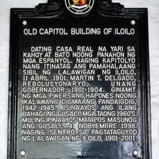 Old Capitol Building of Iloilo historical marker