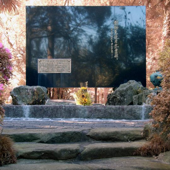 Monumento Aos Pioneiros Da Imigração Japonesa