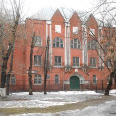 Старообрядческий богословский институт