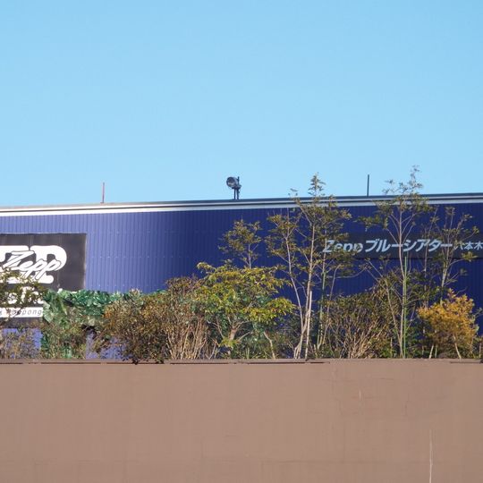Zepp Blue Theater