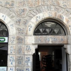 Stern House