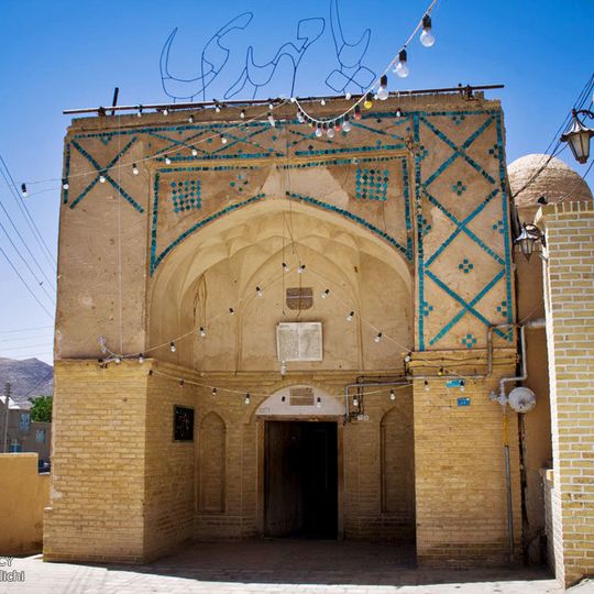 Grande mosquée de Bastam