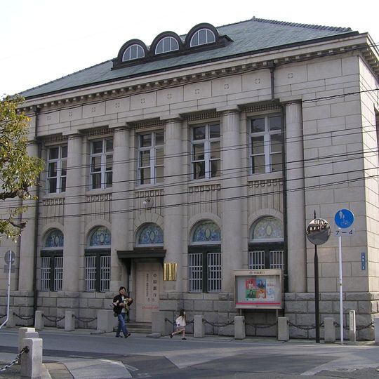 Kojima Torajirō Memorial Hall