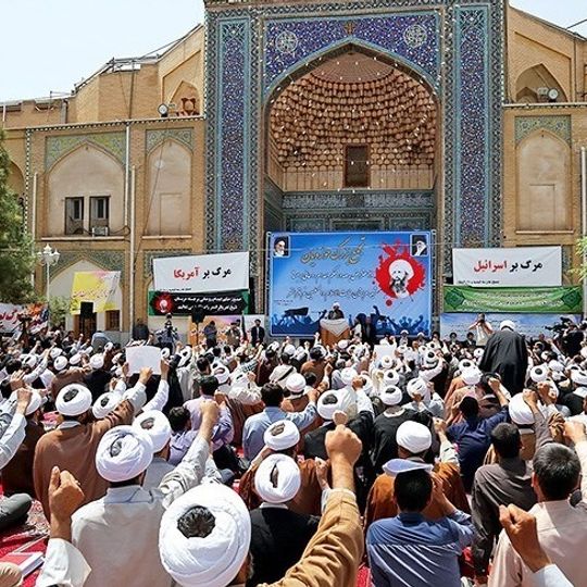 Qom Seminary