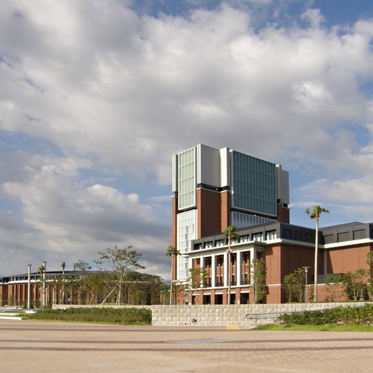 Kobe Gakuin University