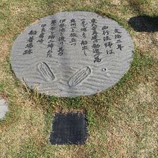 船着場跡