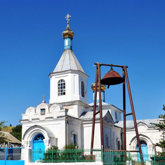 Church of the Nativity of the Blessed Virgin Mary