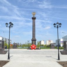 Monument to City of Military Glory