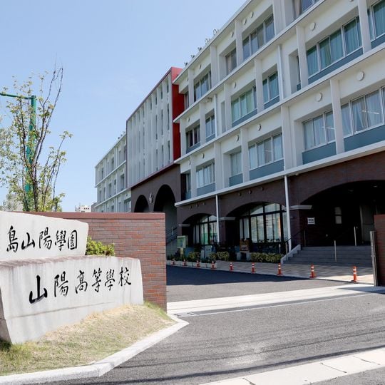 Sanyo High School
