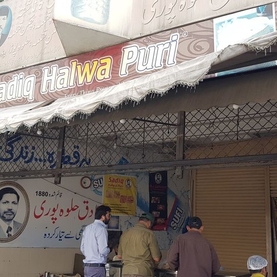 Sadiq Halwa Puri